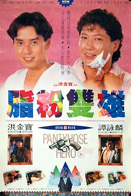 午夜视频在线播放